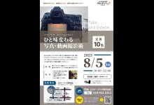 チラシ画像