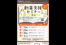 チラシ画像