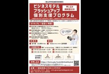 チラシ（画像）